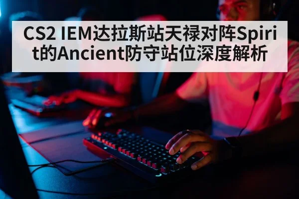 professional gamer playing